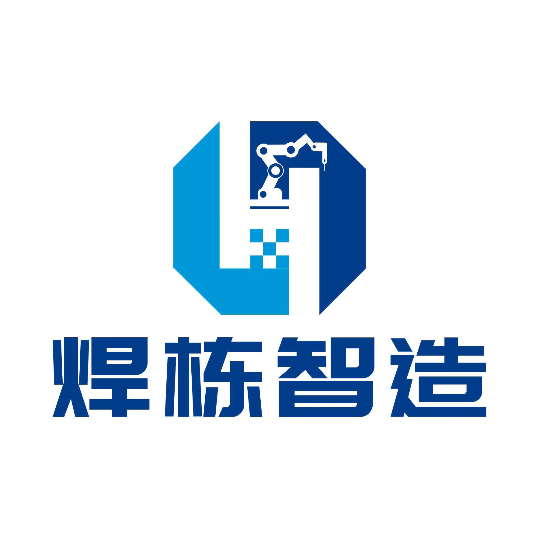 焊栋智造 创立初心
