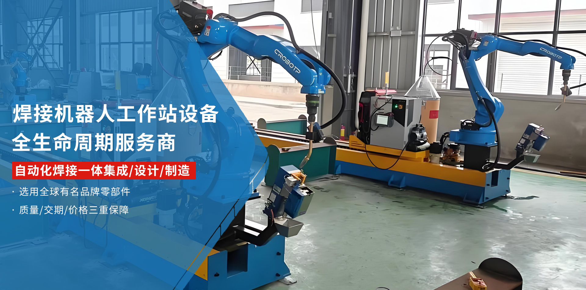 通栏图片