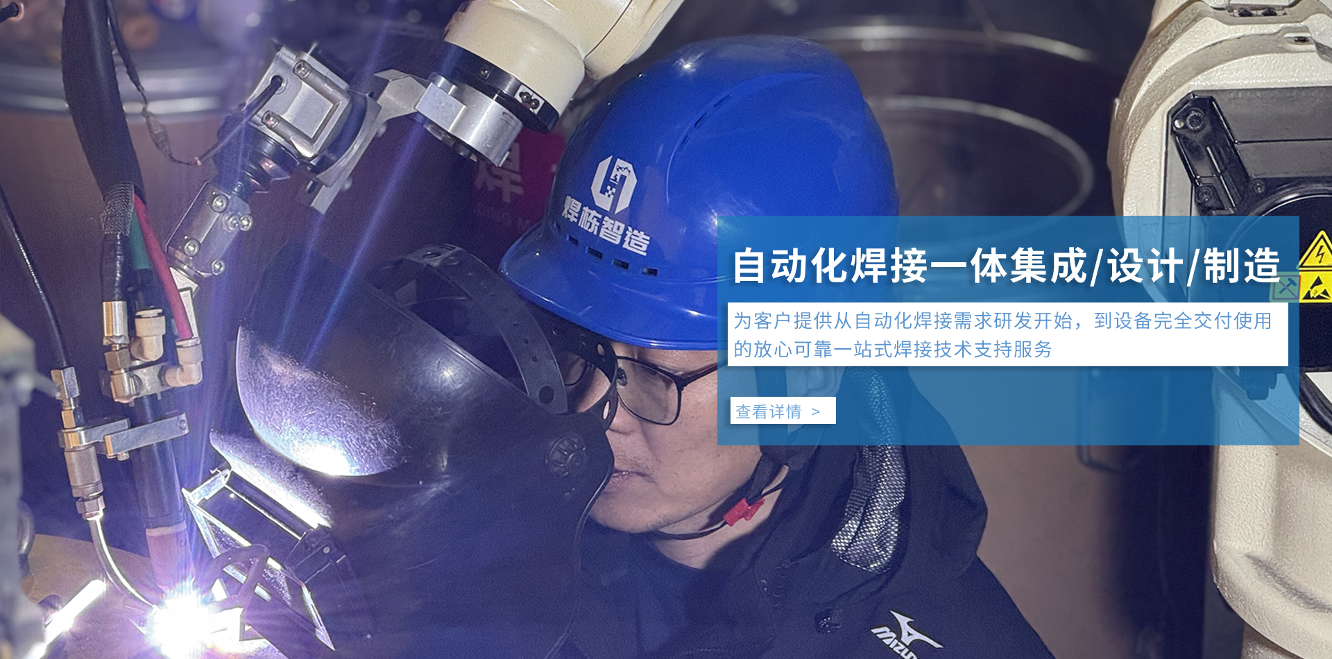 通栏图片